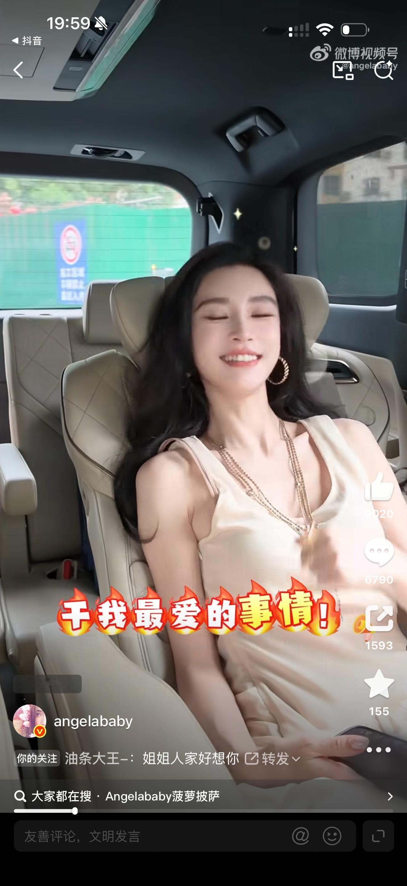 女孩请一直记住这句话！