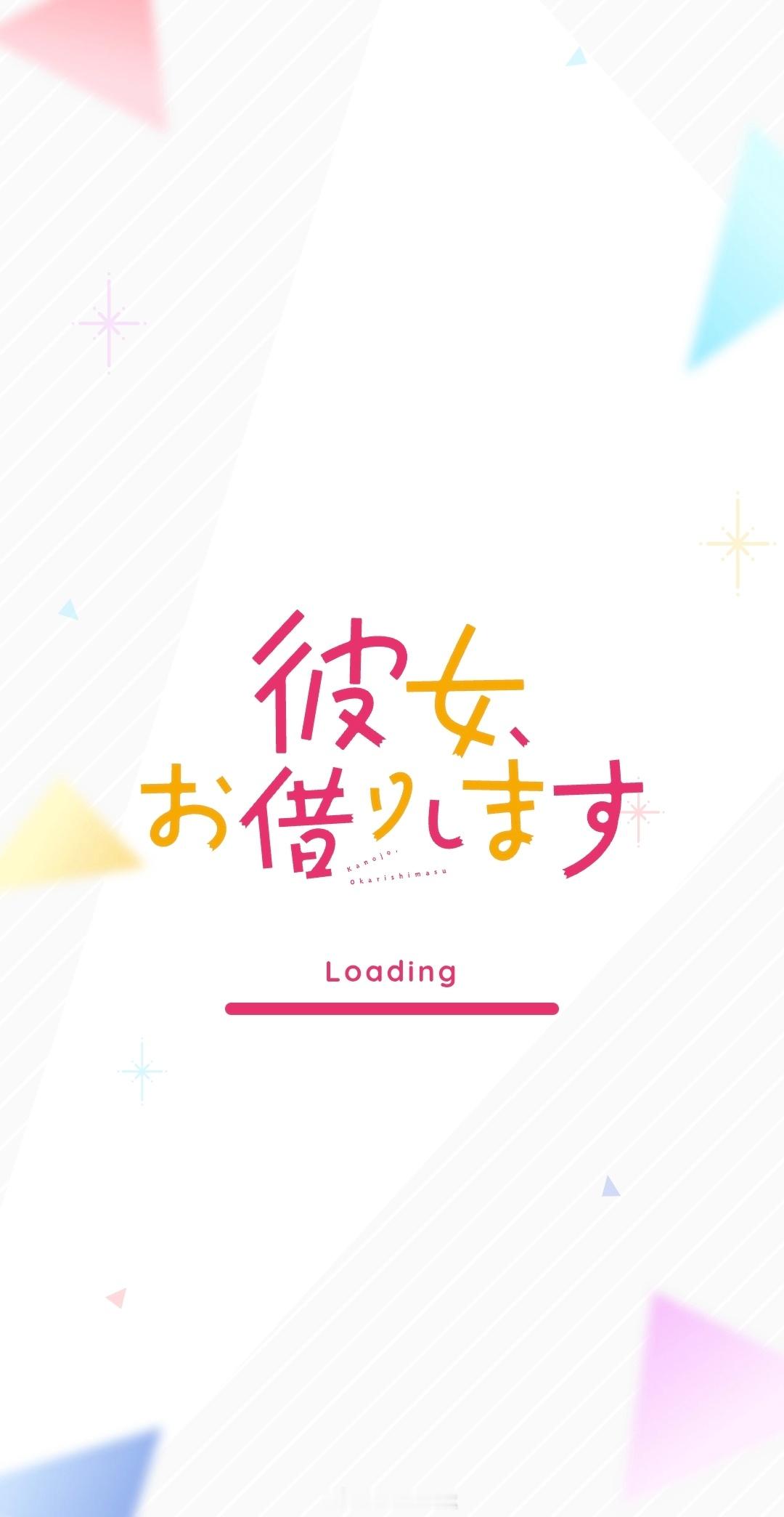 卧槽？居然是真的？租借女友第五季尺度这么大了？