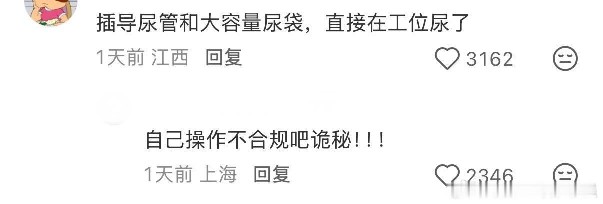 难怪欧美没有湿气重这个概念