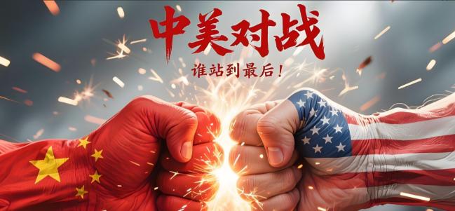 美国媒体终究还是说出了震惊世界的大实话！11月20日，纽约时报刊文直言，中国不光