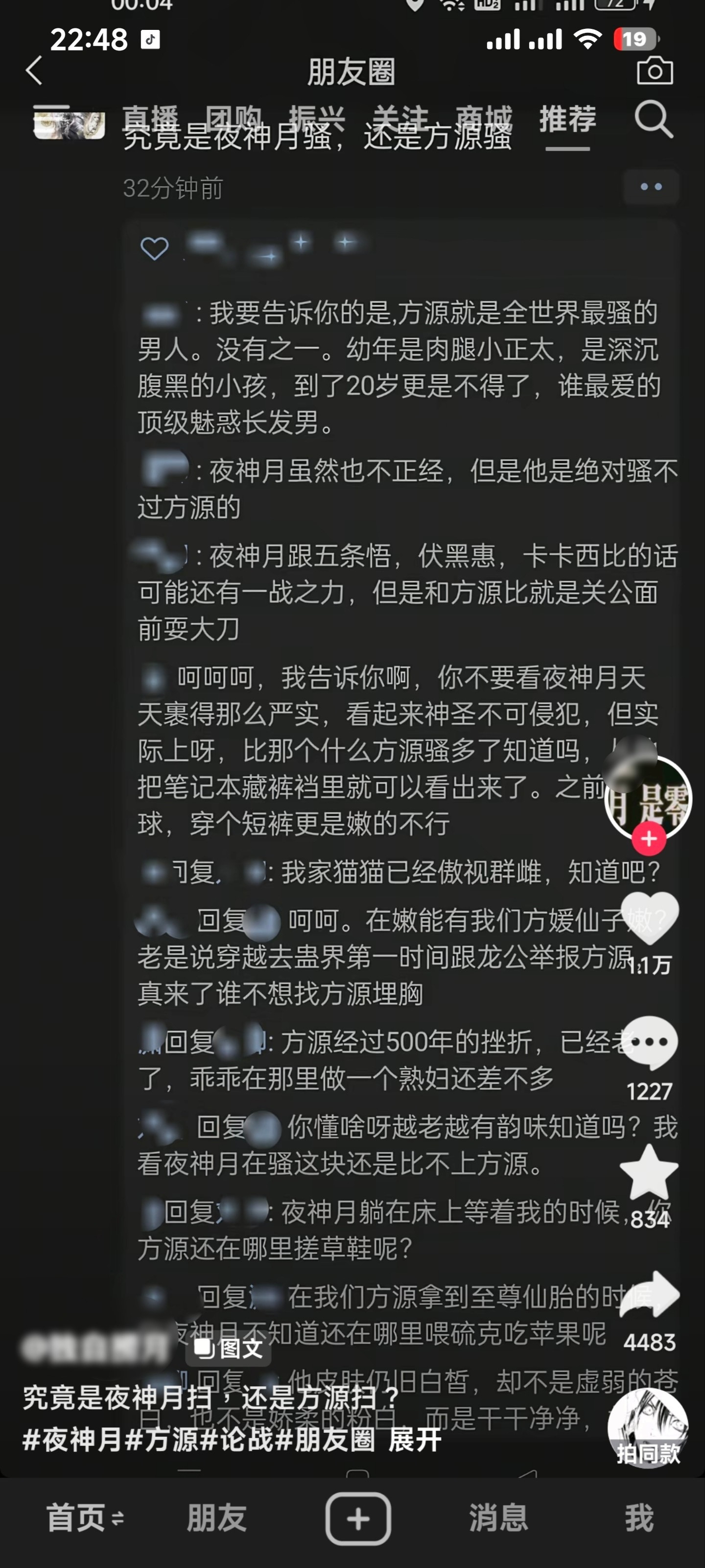 最五毒俱全的一集