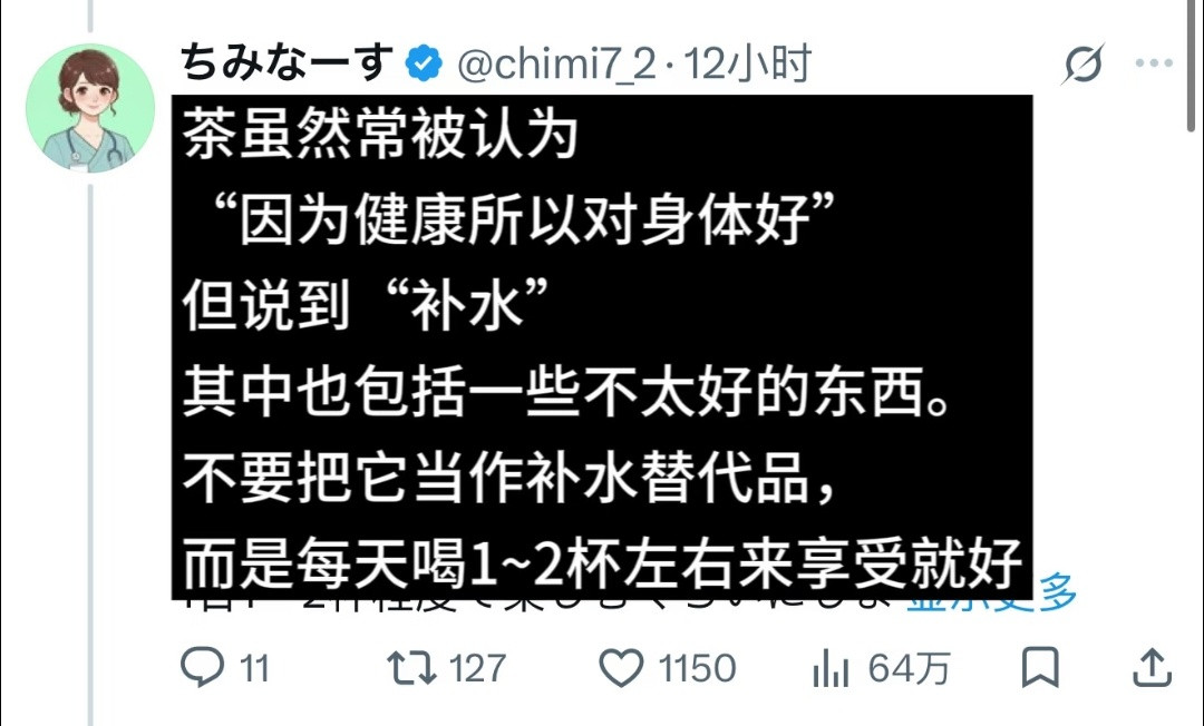 X转｜爱喝茶的女生轻轻碎掉了…​​​