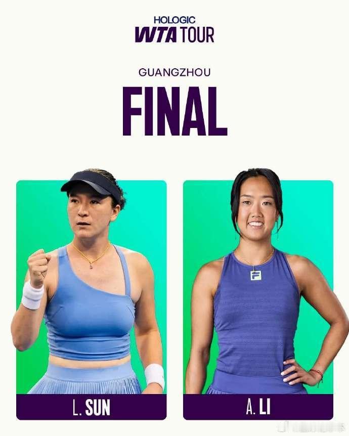 WTA广州赛决赛日2025广州国际女子网球公开赛今日收官：13:30女双决赛皮