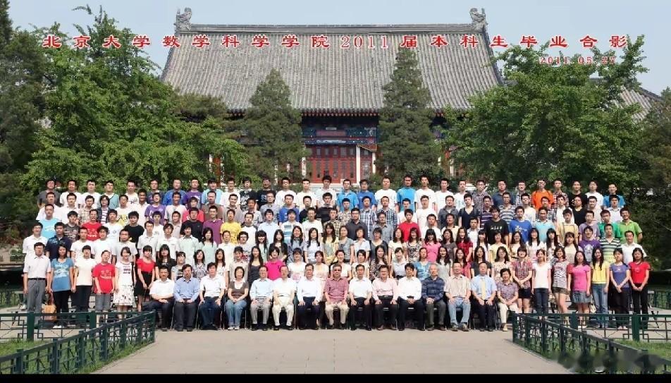 王虹北大数院同学晒出了他们2011级本科毕业照，发现没有王虹的身影，数院八十多名