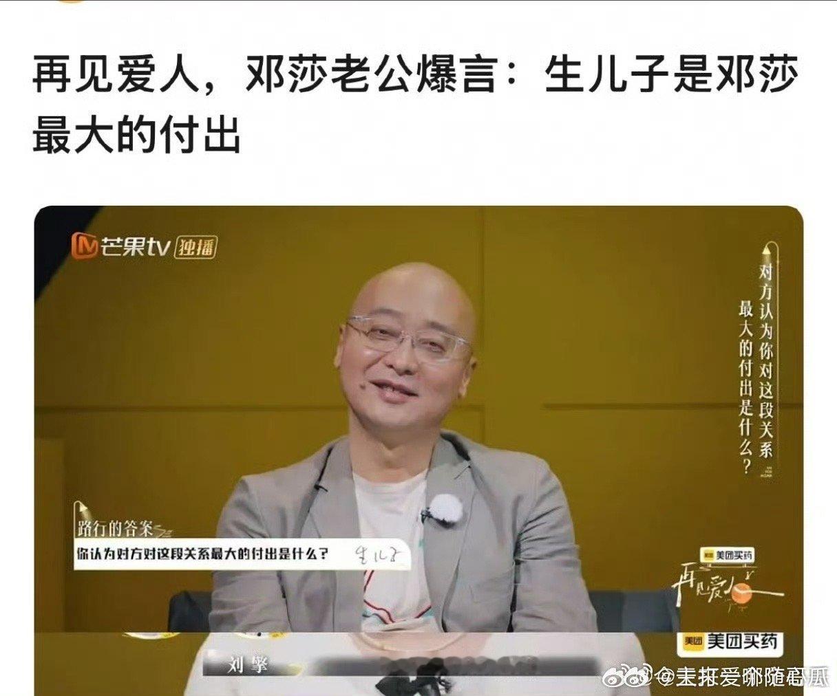 怎么现在还有人把生儿子是必须的事呢​​​
