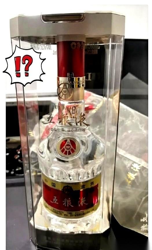 侄子清明回来上坟，从后备箱拎出一瓶五粮液塞我怀里，包装金灿灿的，晃眼。我一个种