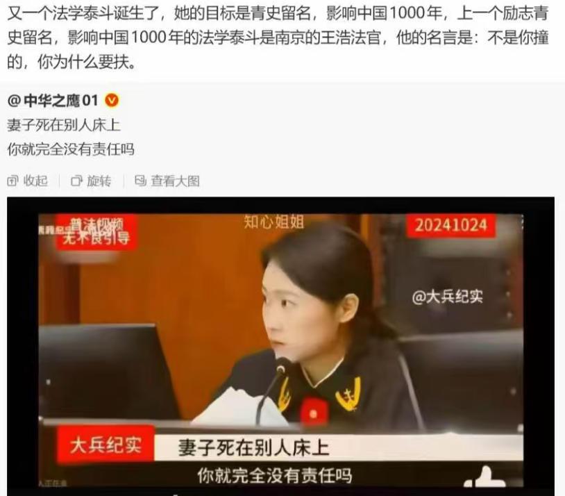 妻子死在别人床上，你就完全没有责任吗？这句的杀伤力完全不亚于“不是你撞的，你为什
