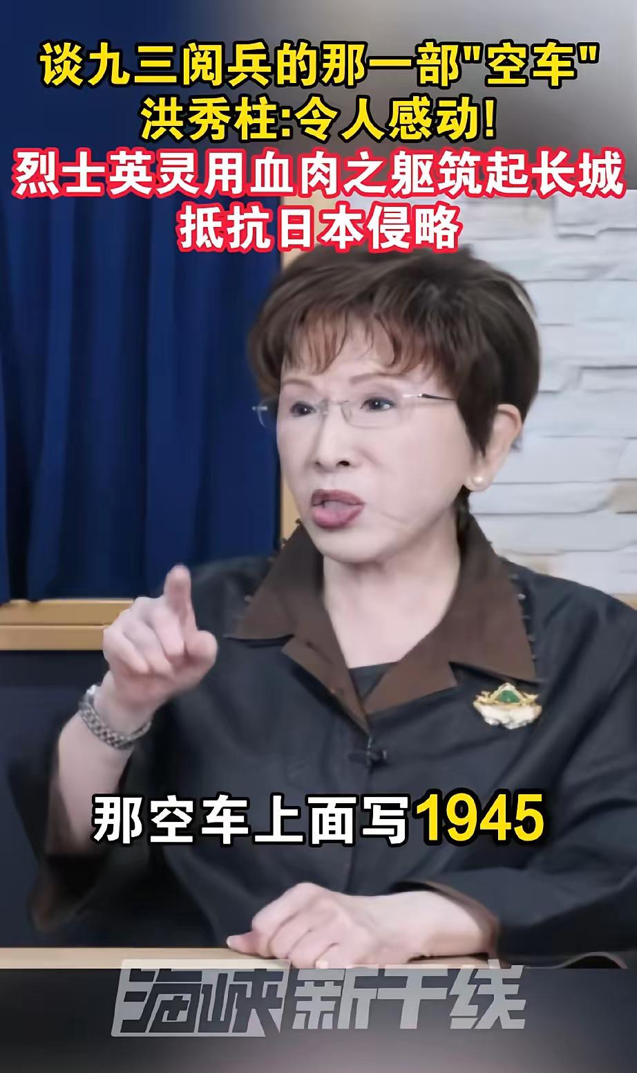 那辆空车，载着我们民族的灵魂密码你见过最震撼的阅兵细节是什么？是威武的方阵，