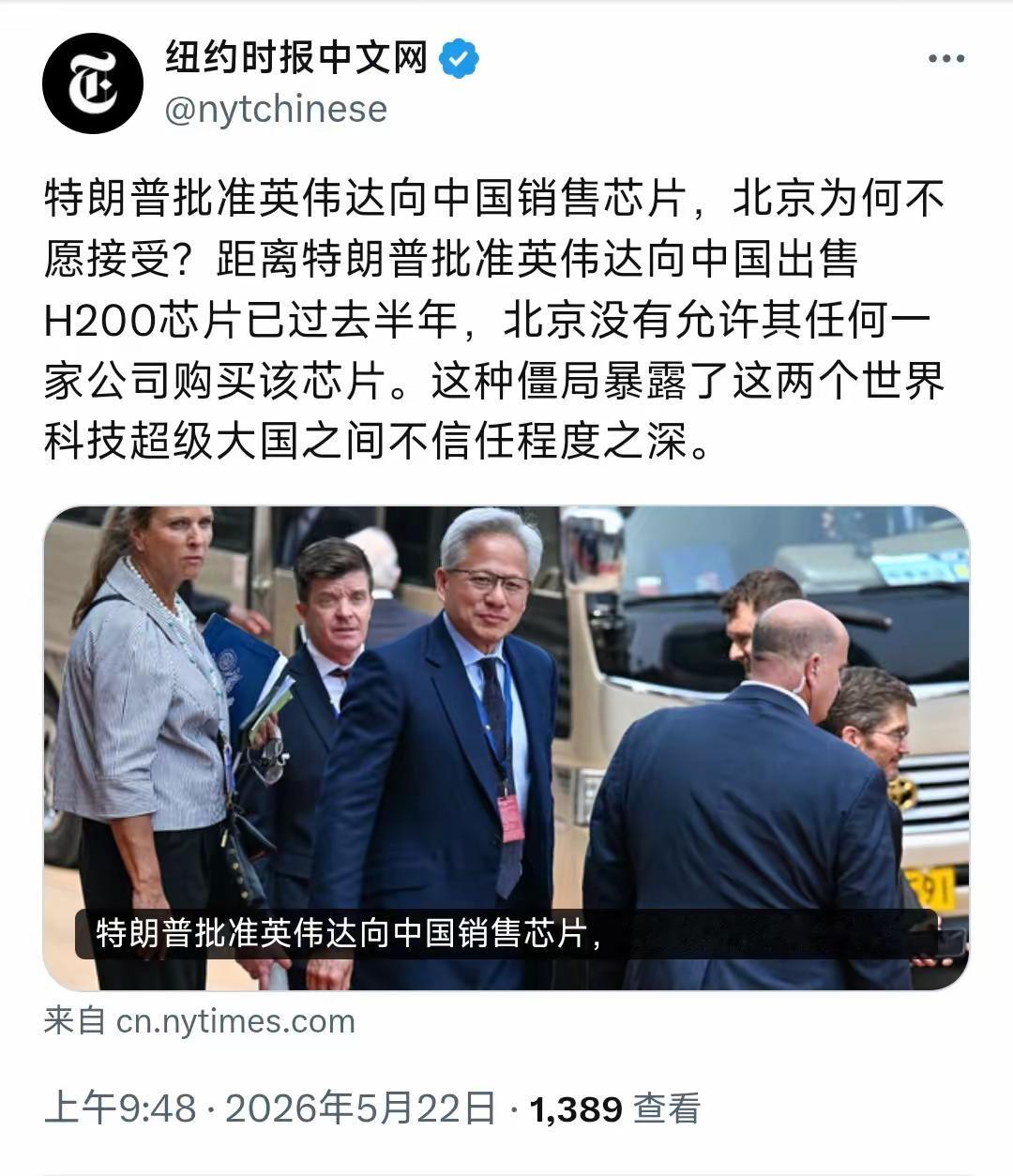 纽约时报，这不是精神错乱了吗？你们美国人不卖给我们芯片，我们不买了还不行吗？现