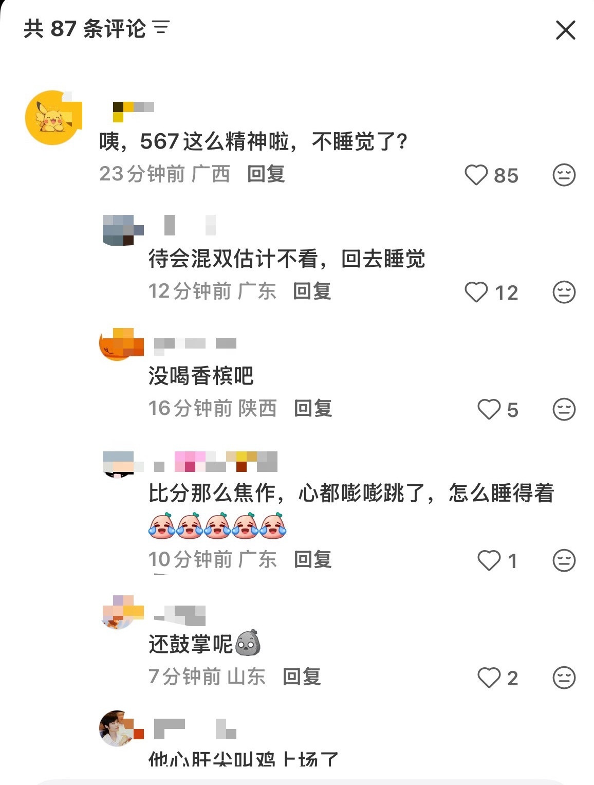 快到28年吧！没什么好说的34844