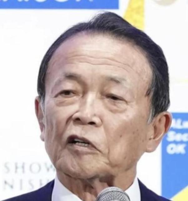 这一次日本彻底不装了！麻生太郎公开承认，日本之所以挑衅中国，便是为了借这个机会来