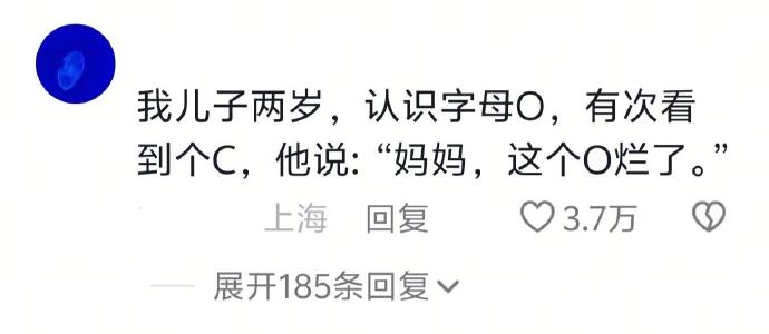 好像没什么不对