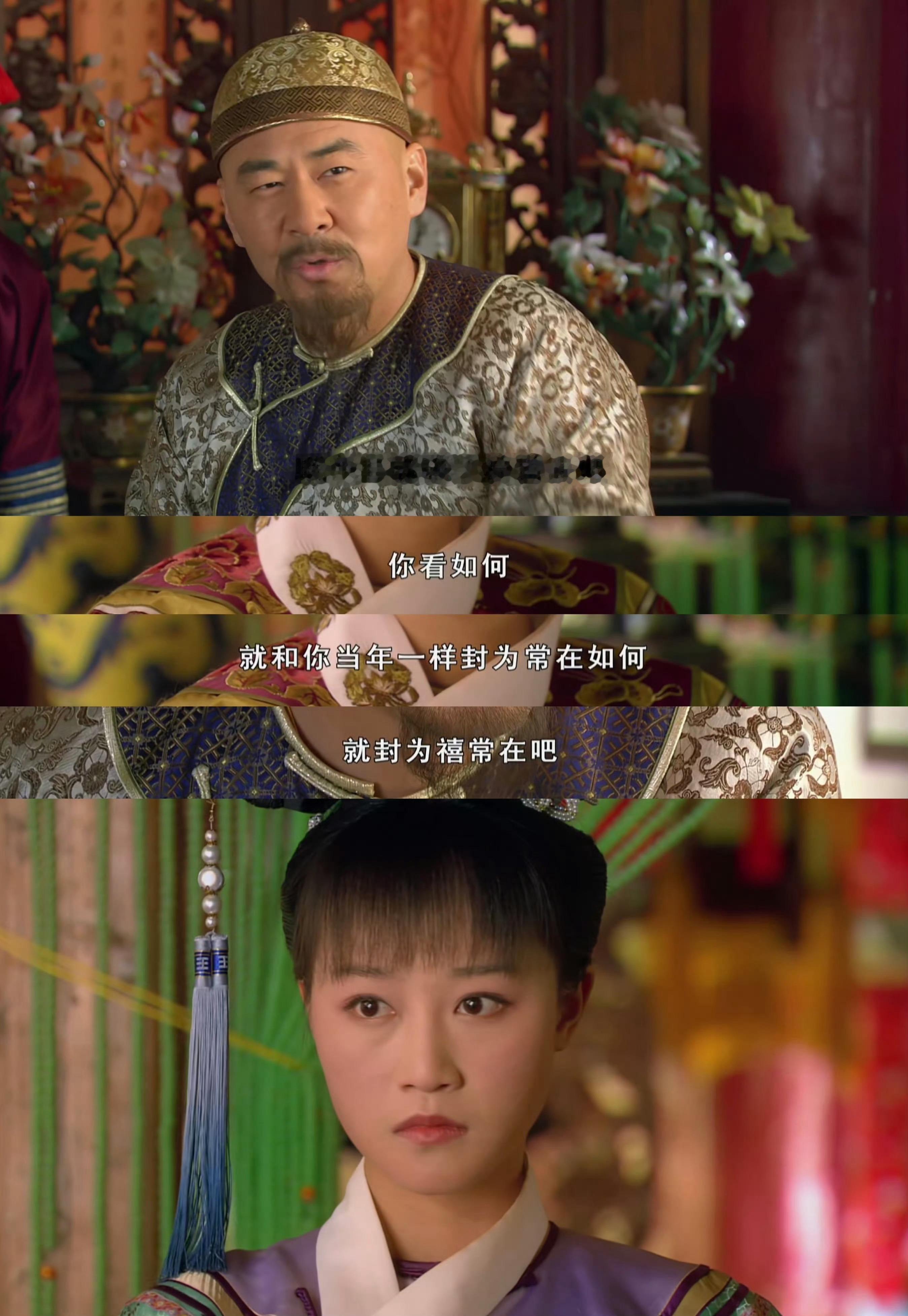 甄嬛传如果你是“浣碧”，你会怎么回答？