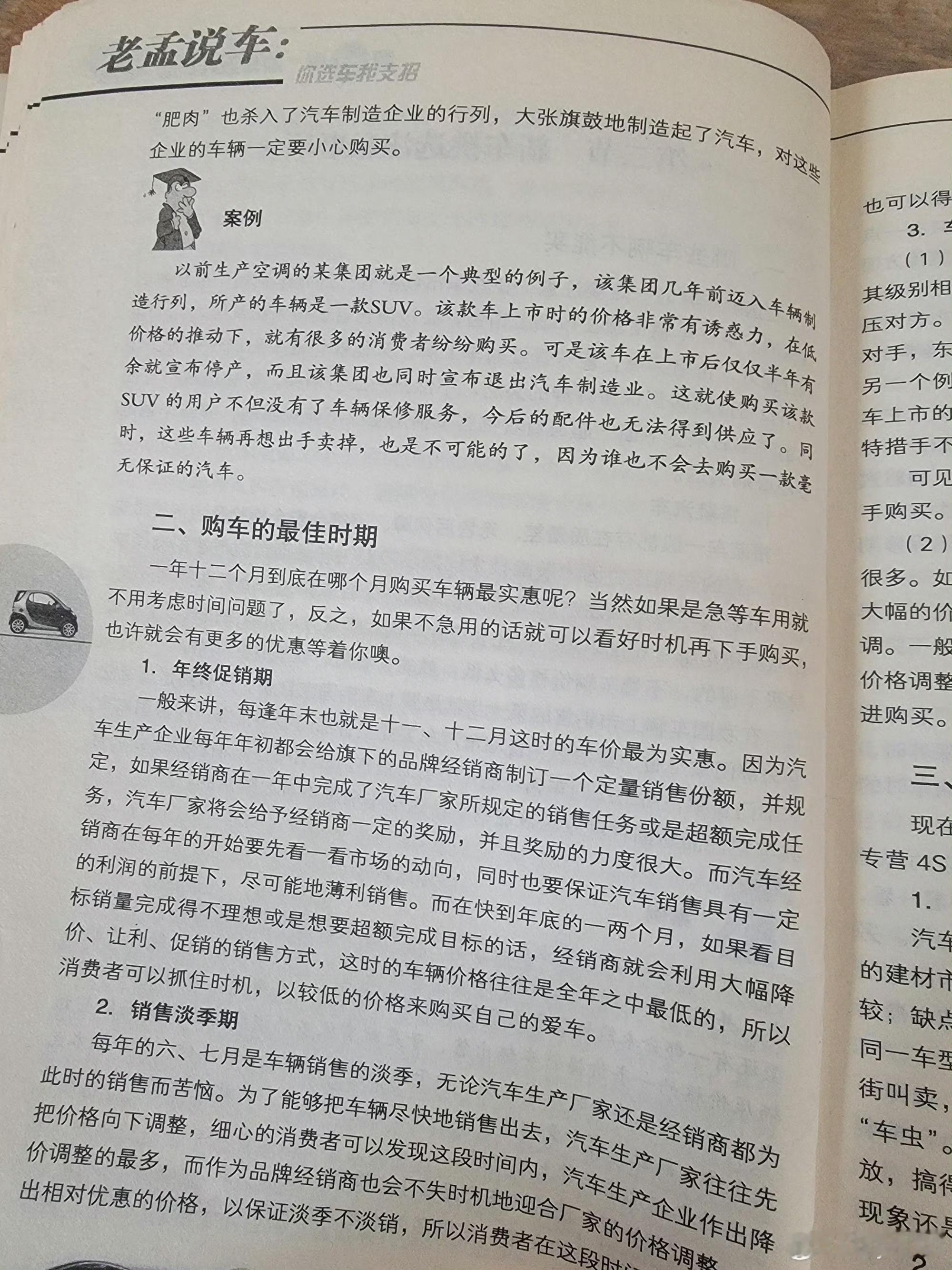 我一直疑惑，明明有些高端品牌，品牌力不差，总体质量不差，营销费用也不差，尤其是曝光率在互联网上特别高