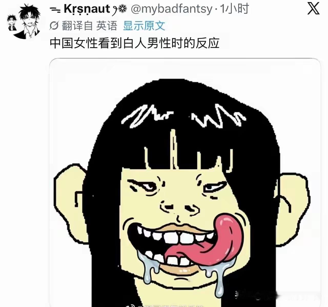 20块麻辣烫，冲你勾勾手，比你对你妈笑得还灿烂，然后接受！果然，出国为