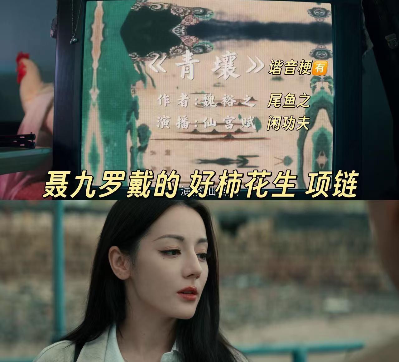 现在的奇幻剧啊。不是神仙谈恋爱。就是特效堆成假大空。《枭起青壤》偏不。把