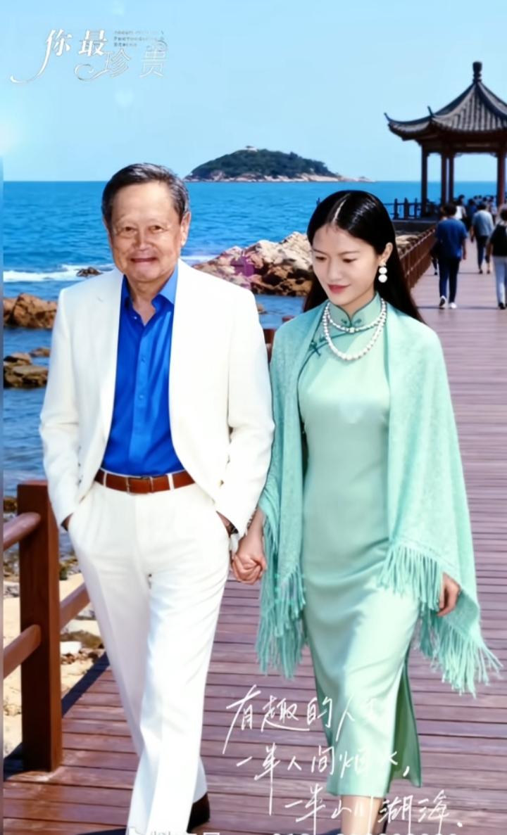 如果你是翁帆,你会嫁给杨振宁吗?对于“如果你是翁帆，你会嫁给杨振宁吗”这个问题