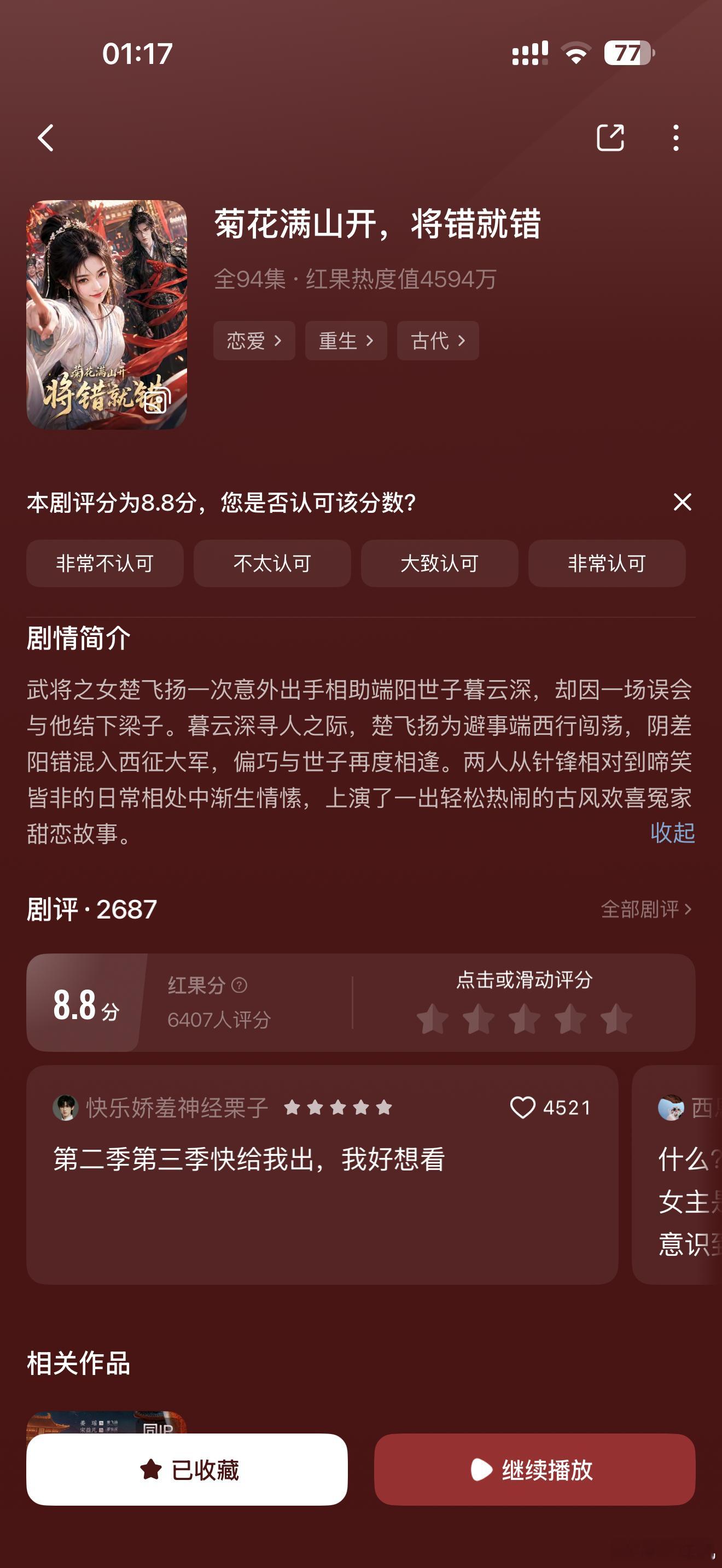 卧槽太搞笑了，硬生生给我笑清醒了
