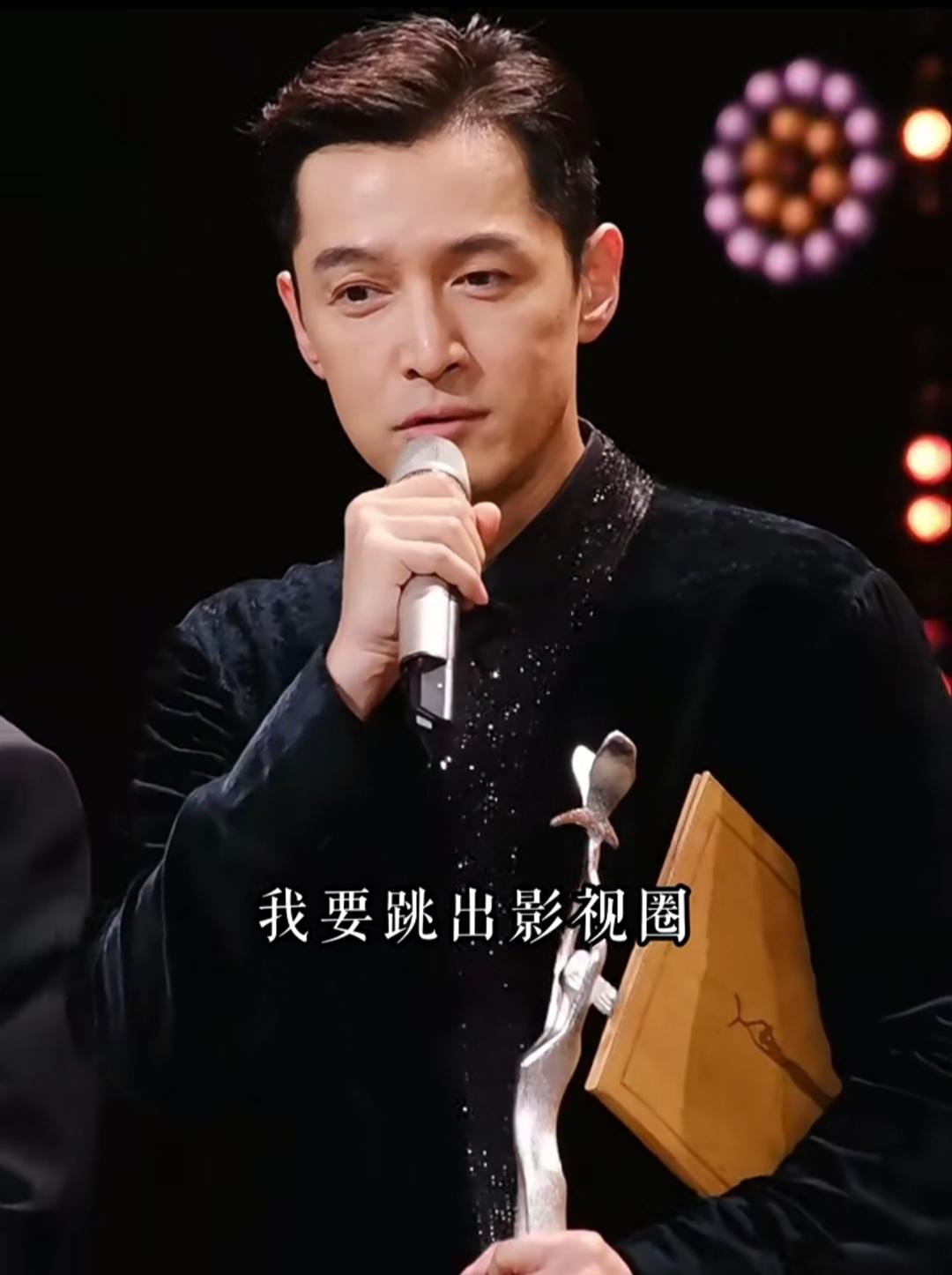 有一句话我不敢说，怕被骂，这次金鹰奖，它的选拔颁奖，评委也太不用心了，最佳男