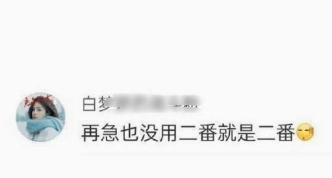???离谱