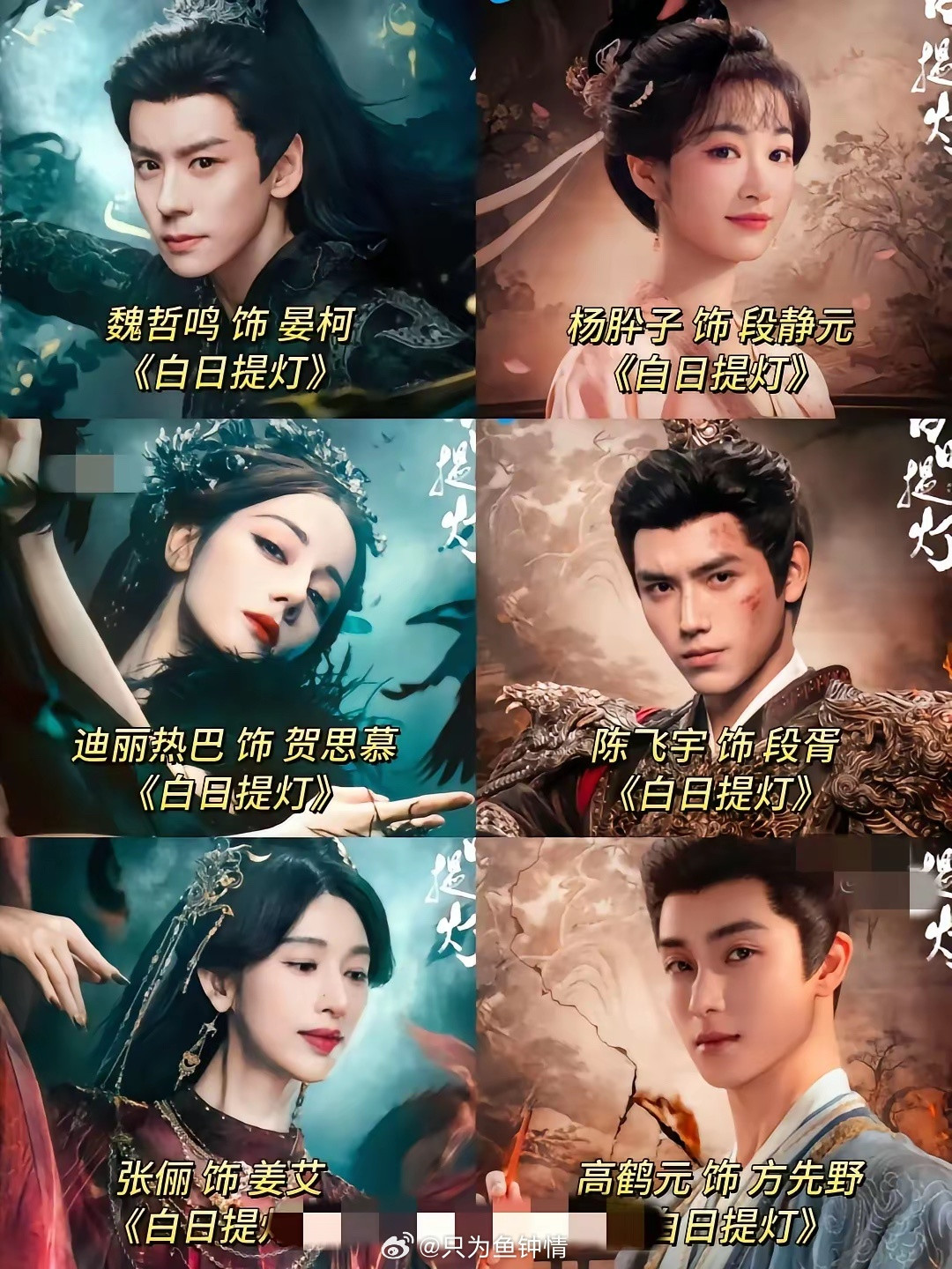 陈飞宇的CP感强不强我不说，热巴的演技好不好我也不说，但是这部剧的人设，我可以用