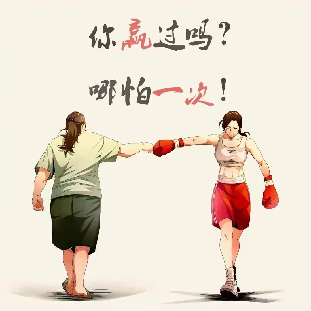 嫉妒体制内的“福利待遇”？昨晚，和老公几个朋友一起吃饭，其中有个人混得不太好，
