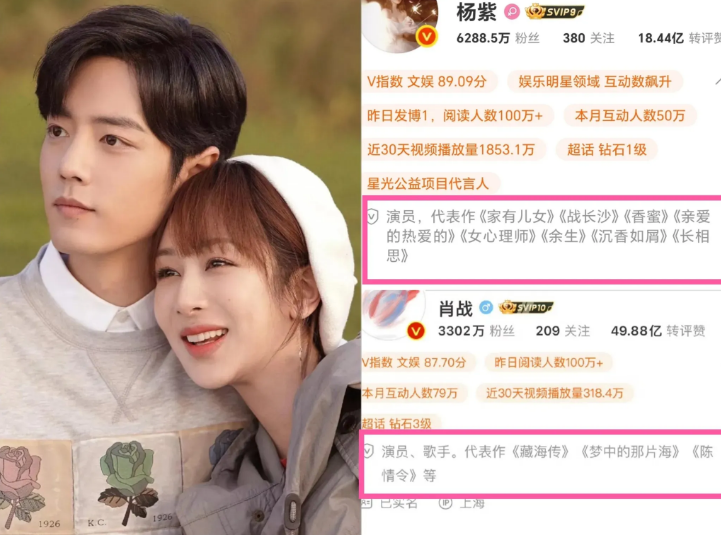 现在全网最尴尬的，估计就是杨紫了吧！她怎么都不会想到，合作了三年的《余生请