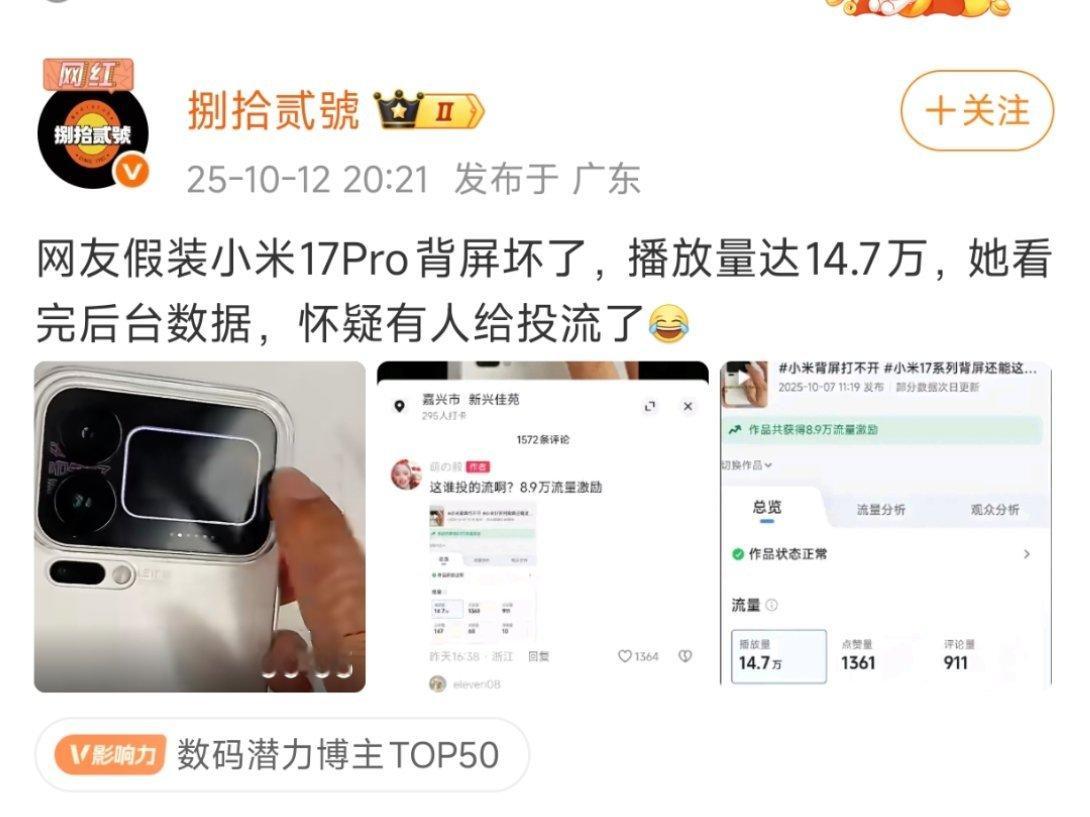 诸葛王化草船借箭。[抠鼻][抠鼻][抠鼻]​​​