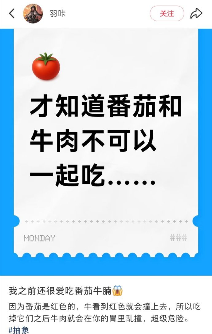 我受不了了，但是又很好笑​​​​