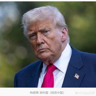 美媒：联合国的天塌了！！美国当地时间2025年7月22日宣布将退出联合国教科文组