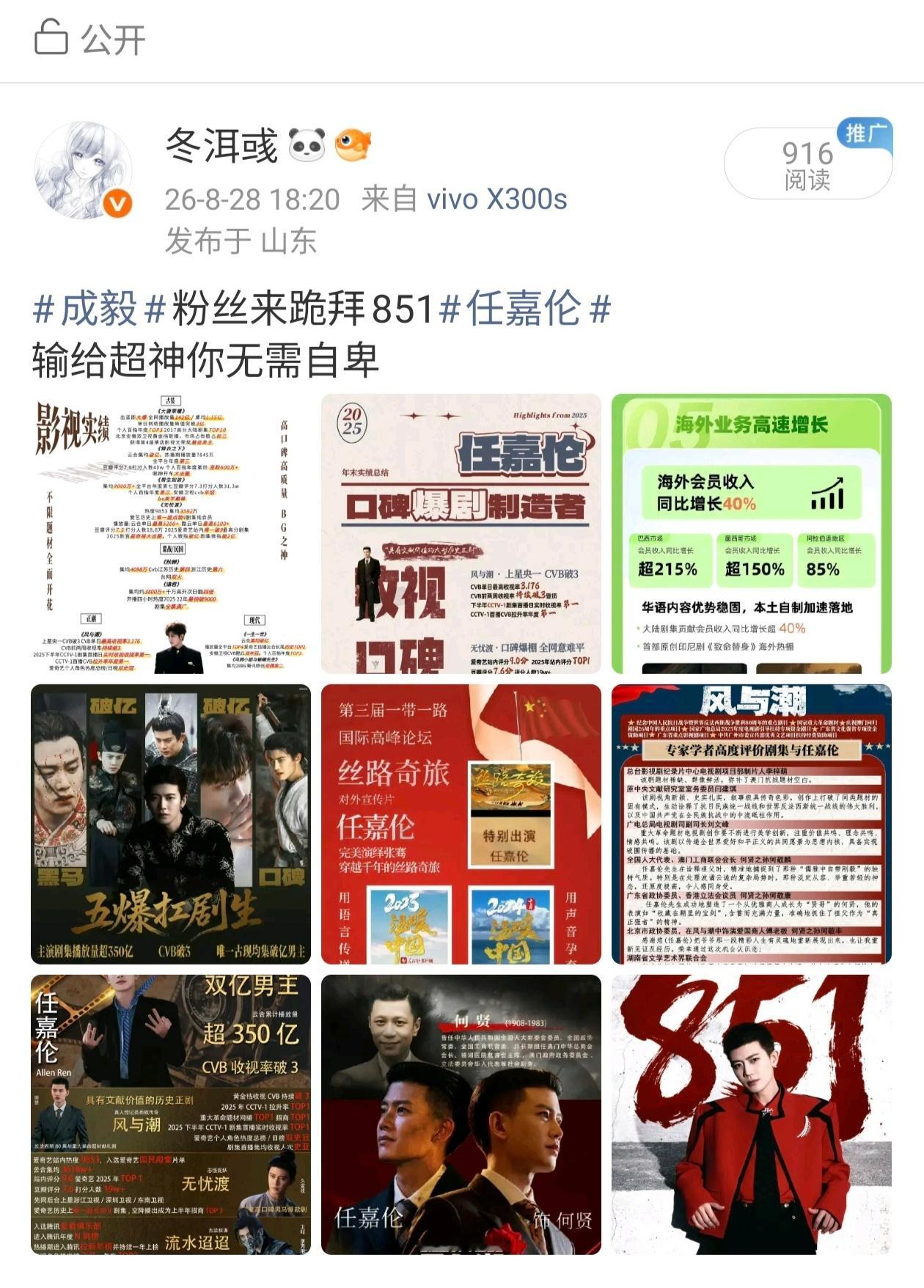 存活3分钟又被咔了​​​