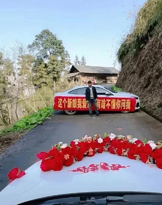 结婚时遇到这种情况，如果换作是你，会怎么做？