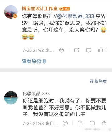 这是你们的基本盘吗？