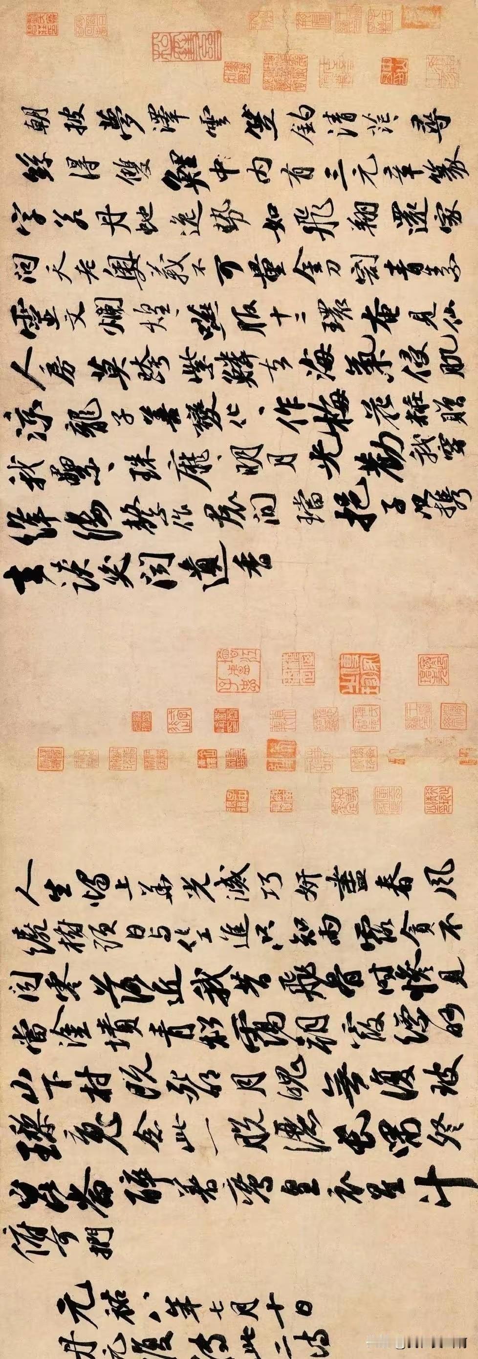 什么样的书法好？把下面两个作品放在一起，你就会发现东坡先生还是高一筹。第一个气