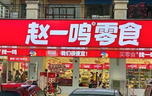 大家有没有发现，量贩零食店门口永远摆着3块9的饮料、5块9的饼干，就是让你觉得