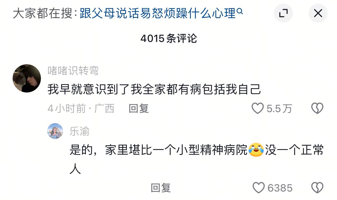 看到大家都这么不正常就放心了