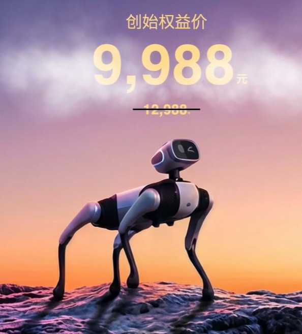 机器人可能还要五年，机器狗已经来了…创始版诚意满满，真交个朋友了