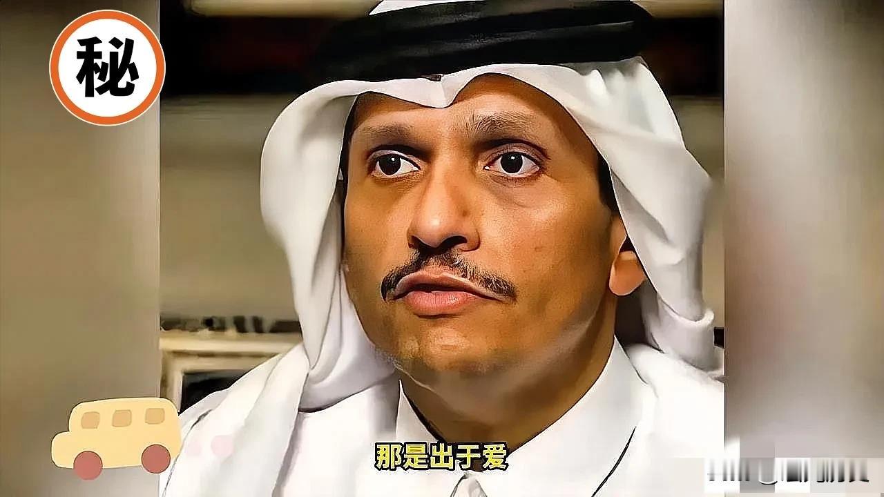 就在刚刚卡塔尔首相宣布了9月19日这天，卡塔尔首相穆罕默德跟埃及外长阿卜杜