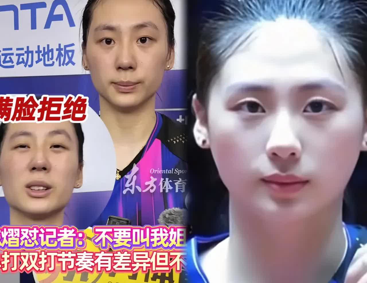 陈熠在采访中爆发，回应记者称呼引热议！你觉得她的反应合理吗？近日陈熠接受