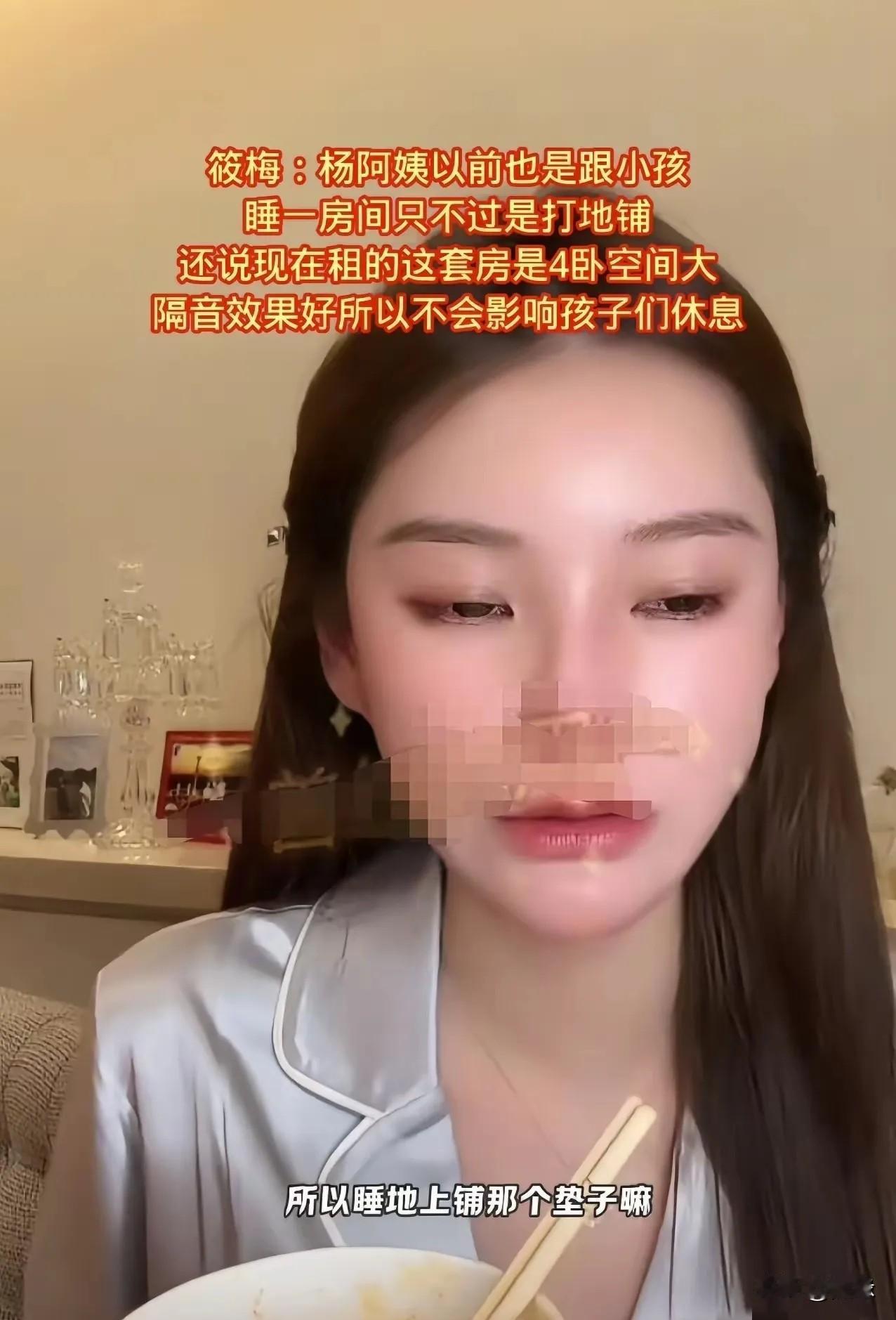 难怪，汪小菲会情绪不稳定！马筱梅直播时说:杨阿姨以前住在汪小菲买的大房子里面