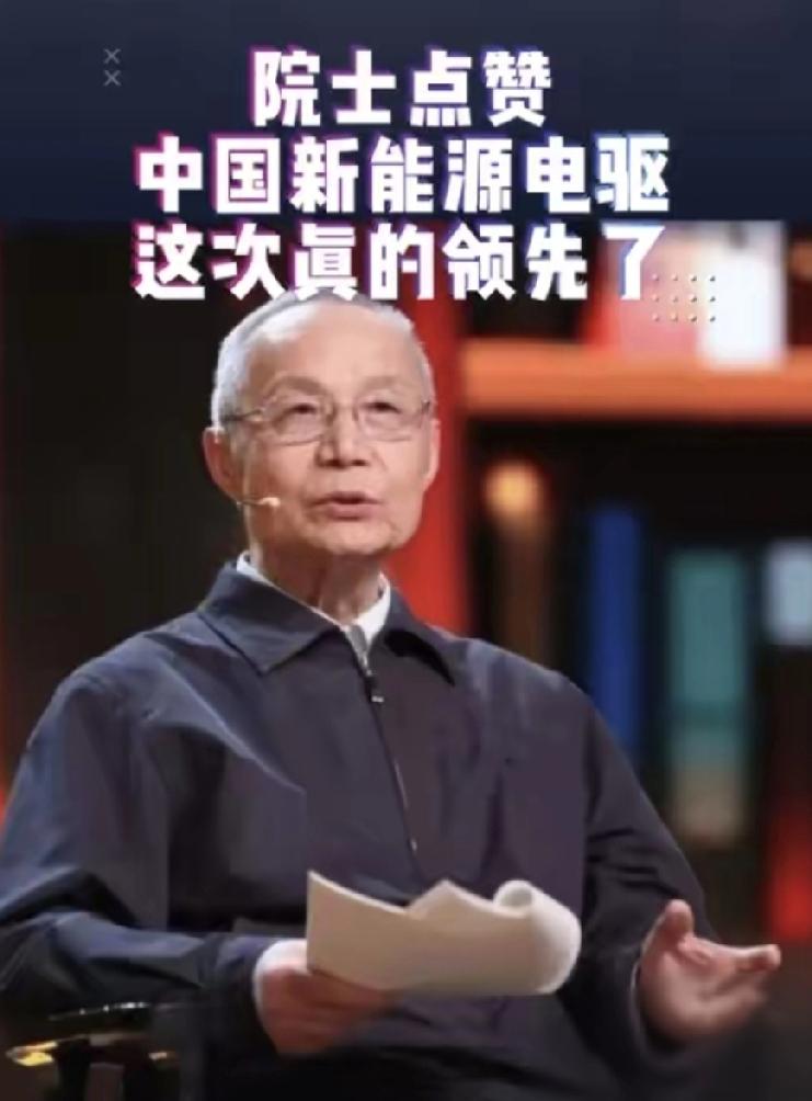 西方媒体突然改口！中国智造赢麻了，根本不是巧合国际舆论彻底反转！《纽约时报