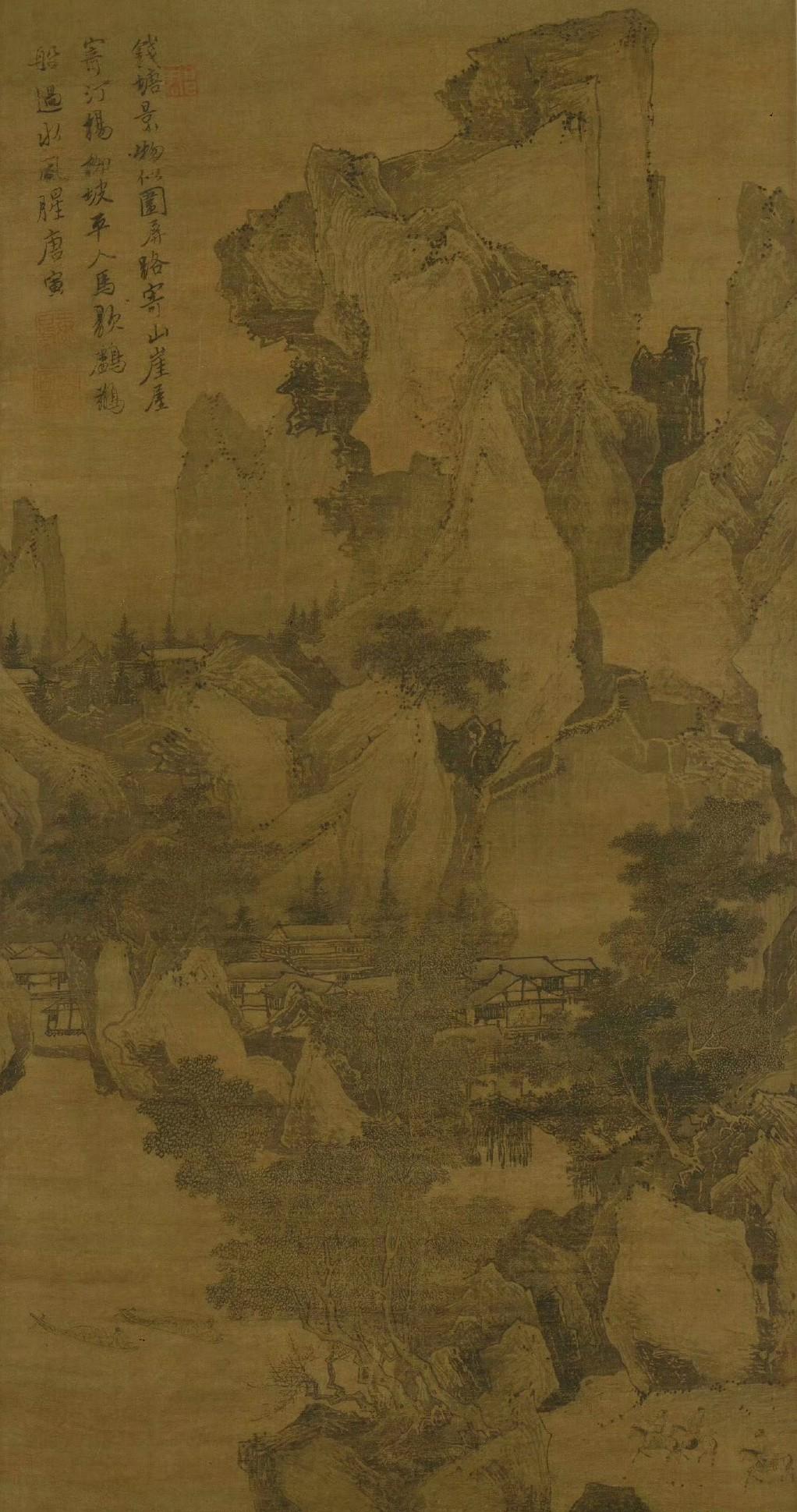 明.唐寅《钱塘景物图轴》元.佚名《东山丝竹图》明.文徵明​​​《画兰竹》