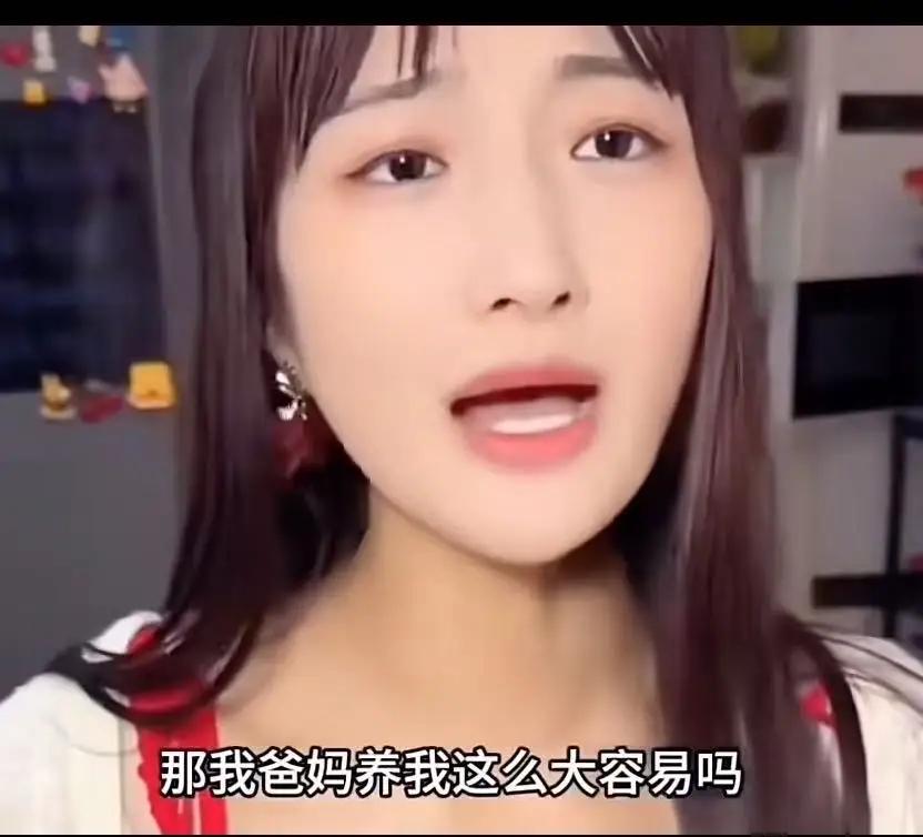 妻子坚决不和公婆同住，却执意接自己父母进城！老公当场怼穿双标，全场沉默婚姻