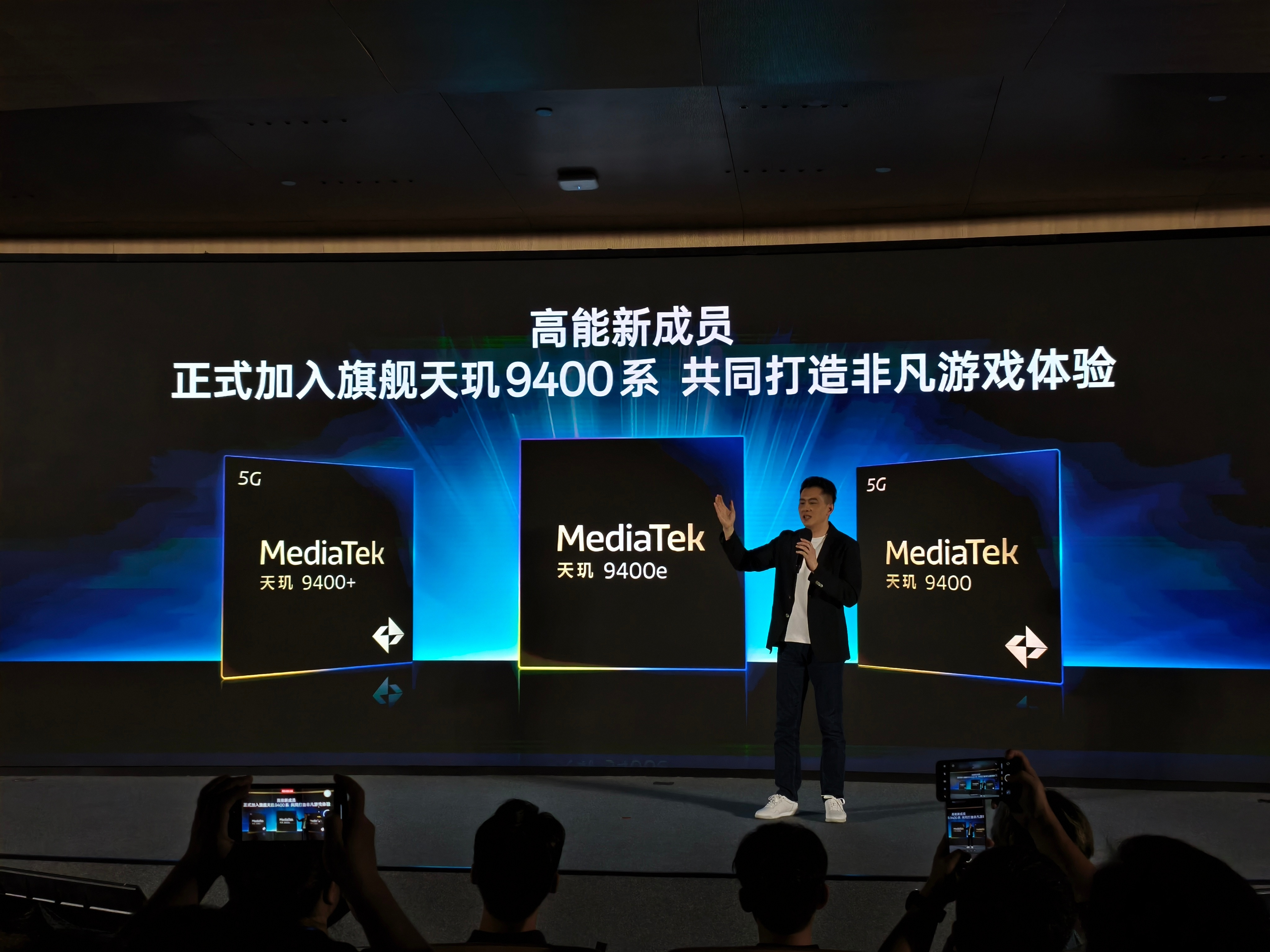 天玑9400系列新成员，天玑9400e！一加Ace系列新机首发[doge]​​