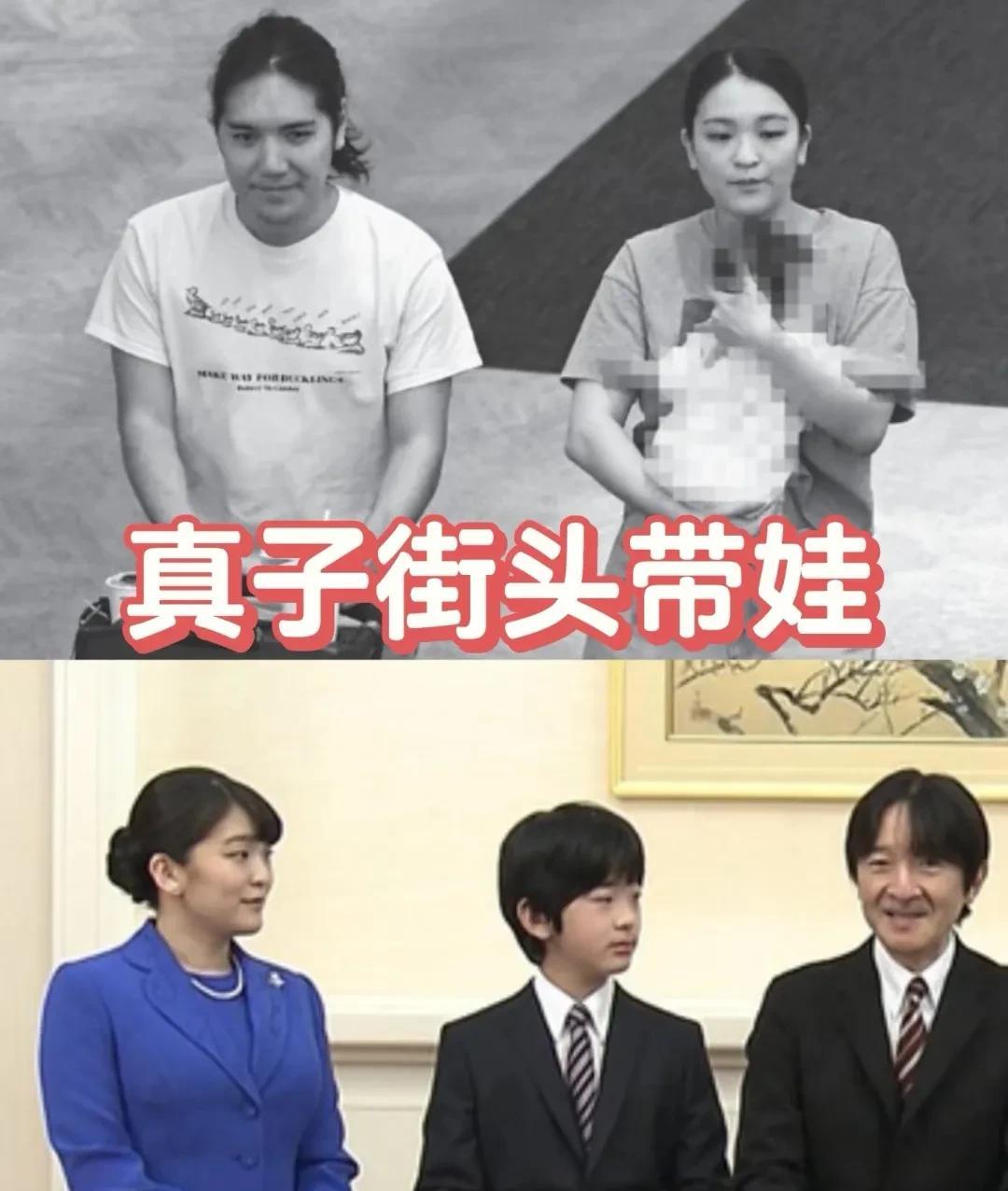 悠仁成人礼在即，姐姐真子拒绝出席9月6号是日本独苗、贾环日本分环、日本未来天皇