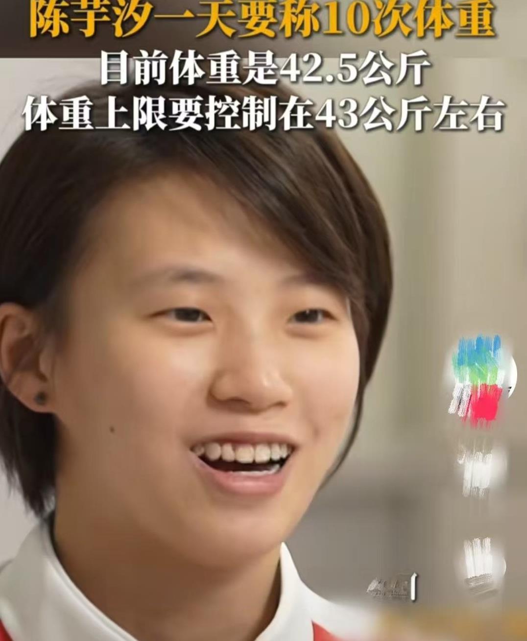陈芋汐为什么不受发育影响？恭喜陈芋汐在2025年新加坡跳水世锦赛取得冠军，实现