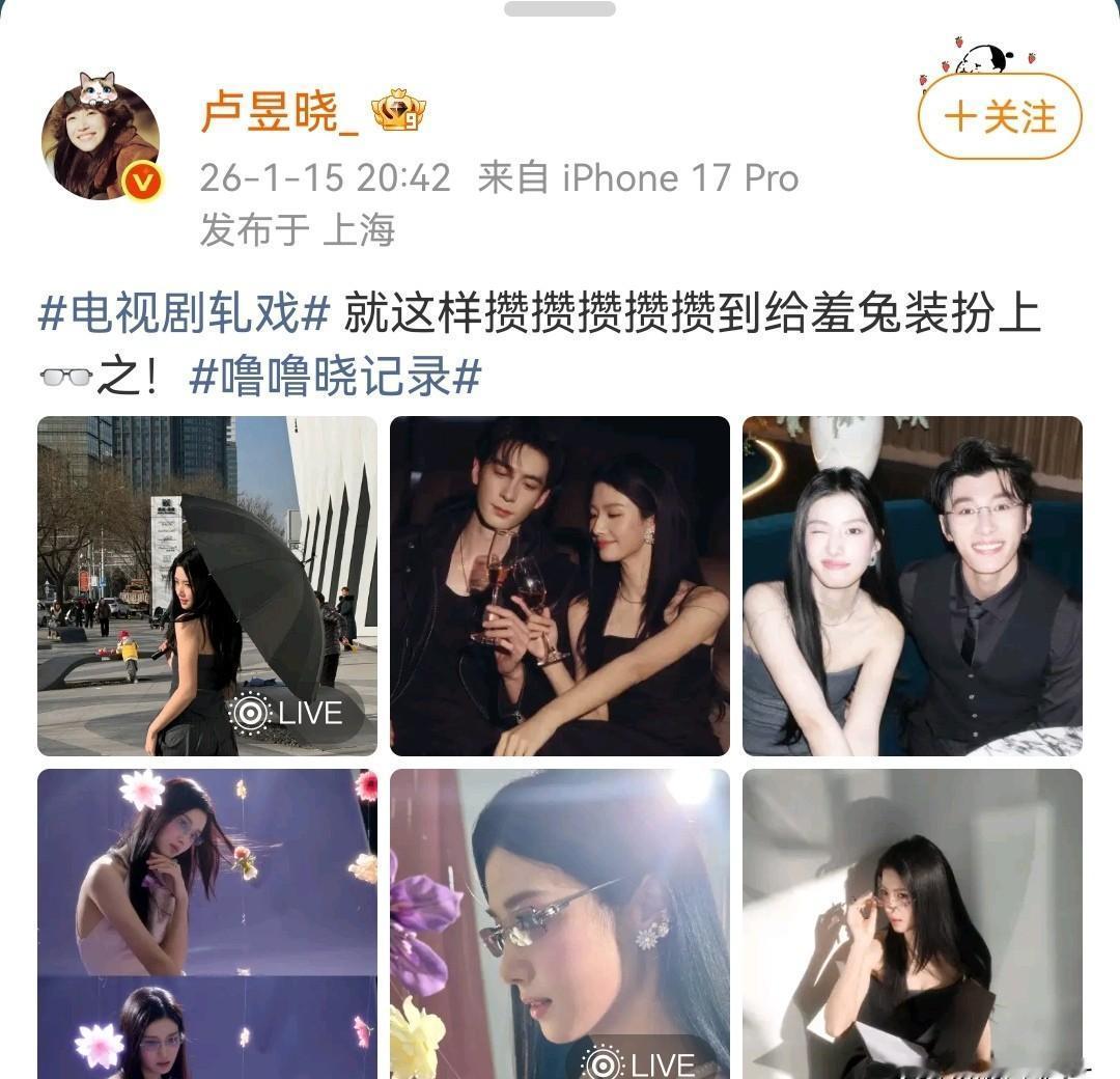 王楚然剧宣只撩杨洋，却冷落魏大勋，这操作真让人看不懂。娱乐圈的宣传，从来不是简