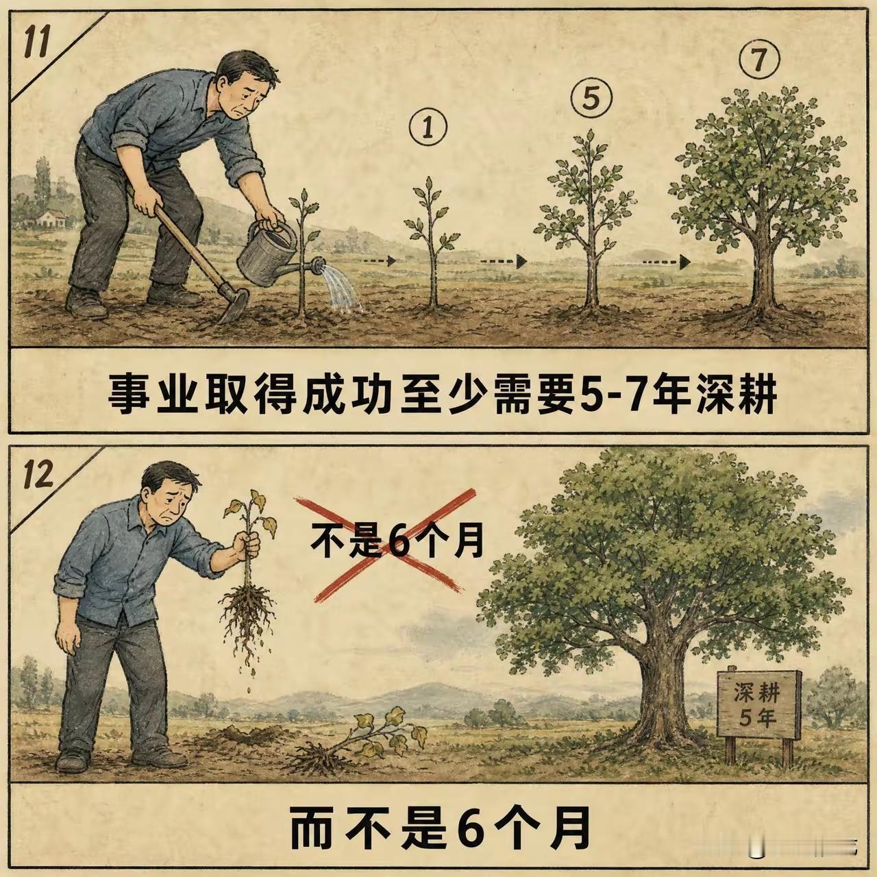 经商和从政是洞悉这个社会运转潜规则的必要历练。经商能让人耳濡目染的是利益交换的