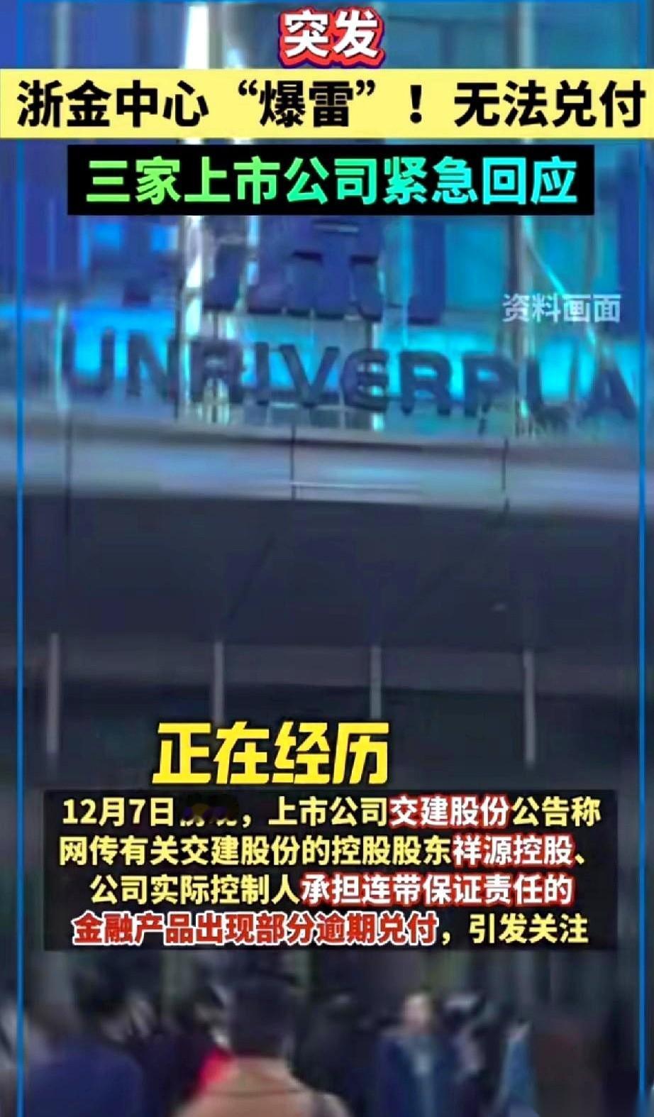 100万。杭州一家三口，就这么没了。听着都觉得心脏被人攥了一把。你知道这1