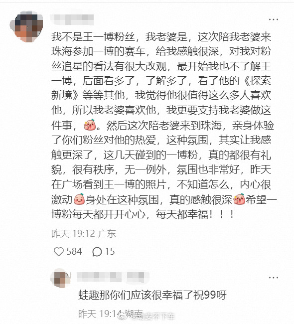 终于明白王一博的粉丝，为什么在赛车场永远零混乱。王一博粉丝赛车场零混乱，规则意识